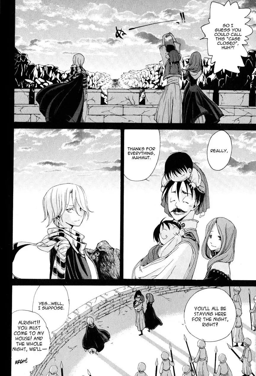 Shoukoku no Altair Chapter 6 18